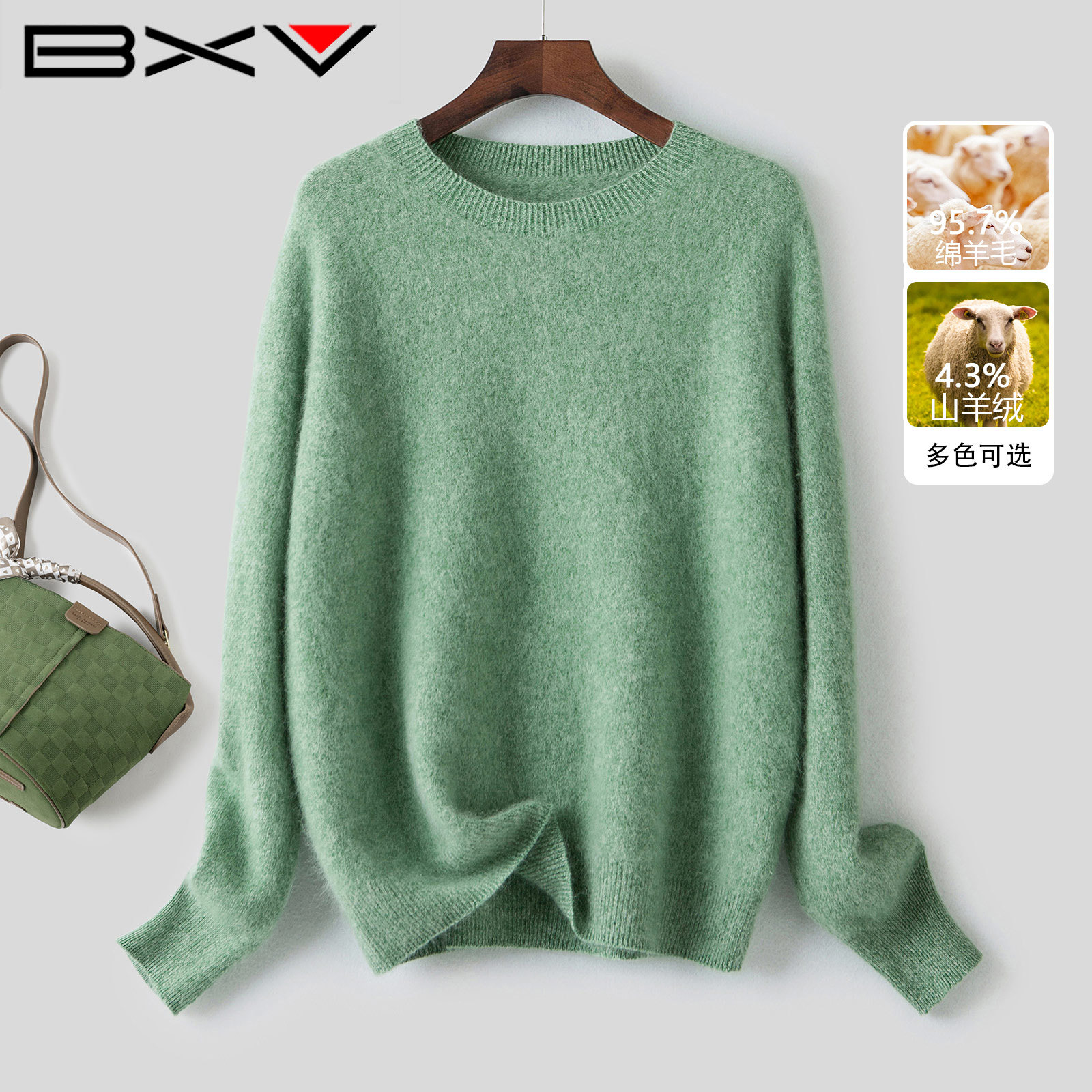 BXV女圆领山羊绒宽松慵懒毛衣
