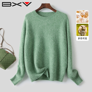 BXV圆领内搭山羊绒衫女2026秋冬经典宽松慵懒百搭针织羊毛衫毛衣