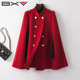 红色斗篷款 双面呢羊毛短外套高端 新款 双面羊绒大衣女短款 2026春季
