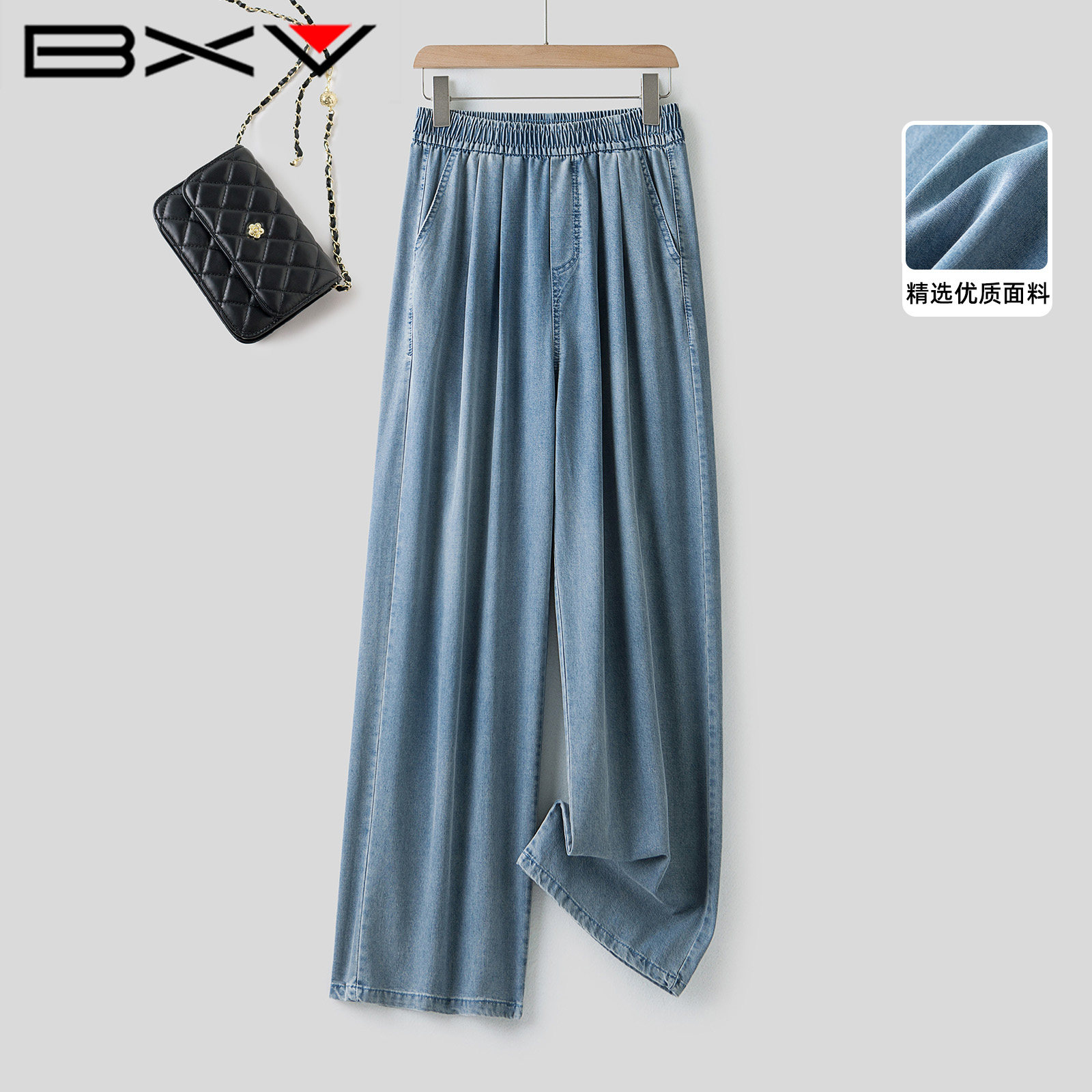BXV夏季高腰仿牛仔阔腿休闲裤女