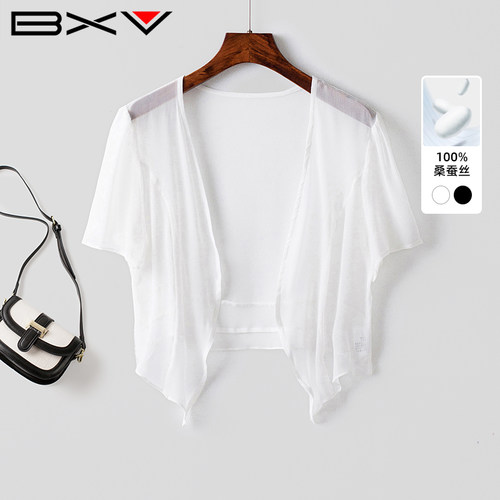 BXV休闲百搭短袖白色真丝开衫