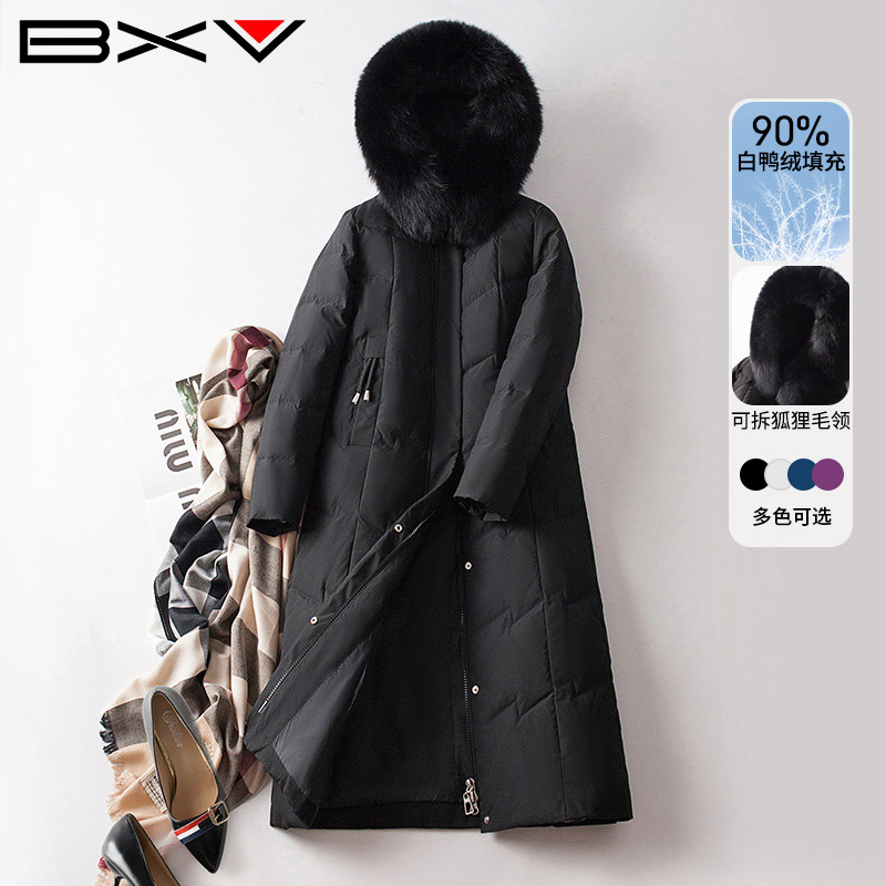 BXV大毛领中长款羽绒服