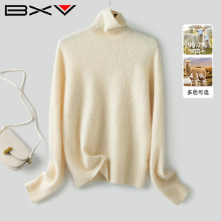 BXV高领拉绒羊绒衫女2026春季新无缝一体羊毛衫内搭针织打底毛衣