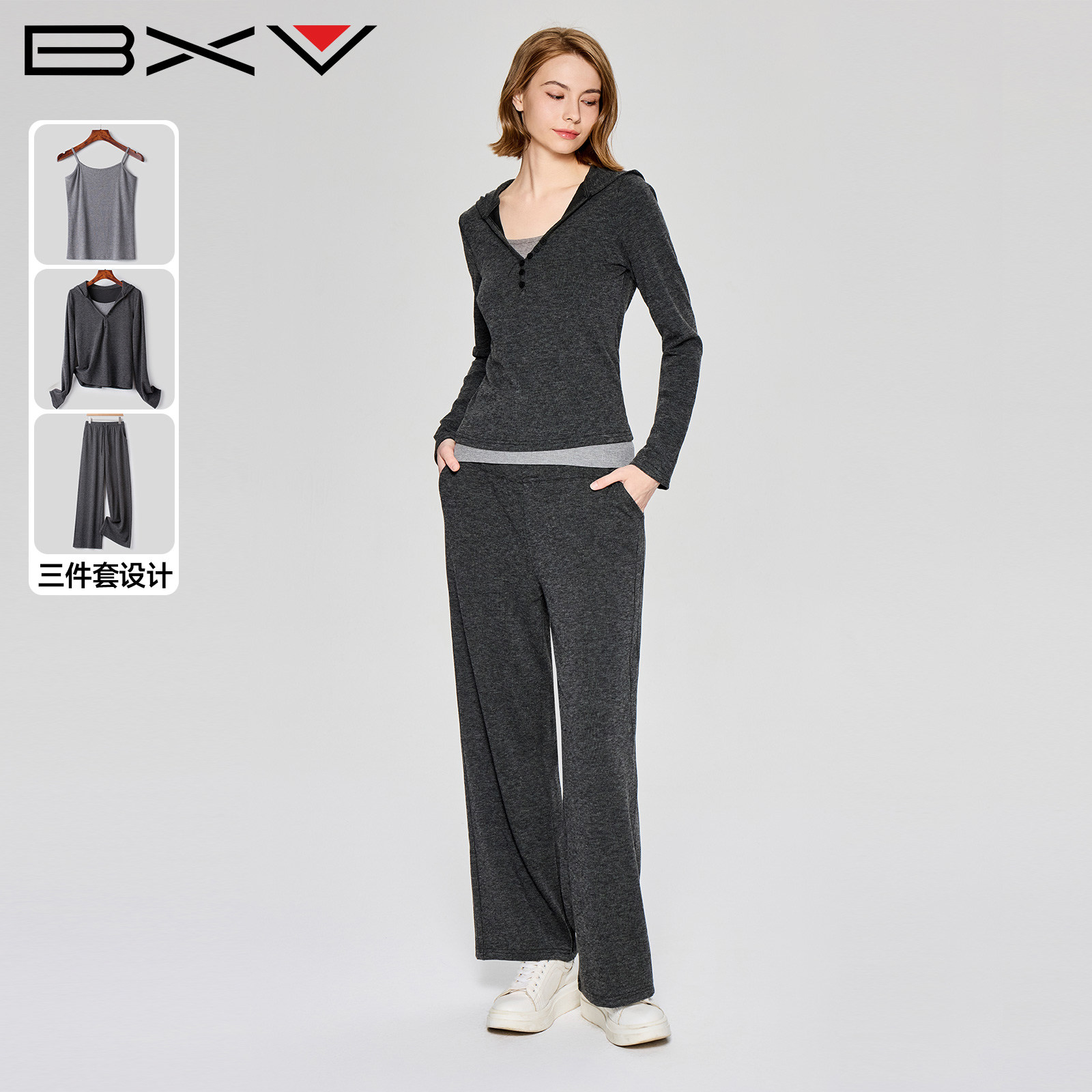 BXV运动套装女2026春新款叠穿休闲连帽卫衣吊带背心阔腿裤三件套