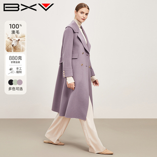 BXV紫色双面羊绒大衣女中长款2026春季新款双面呢外套气质长款潮