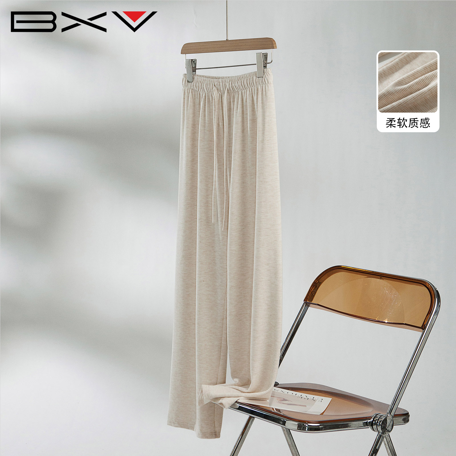 BXV高腰阔腿裤简约抽绳直筒裤