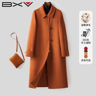 新款 BXV娃娃領(lǐng)雙面羊絨大衣女2023秋季 橘色雙面呢羊毛外套小個子