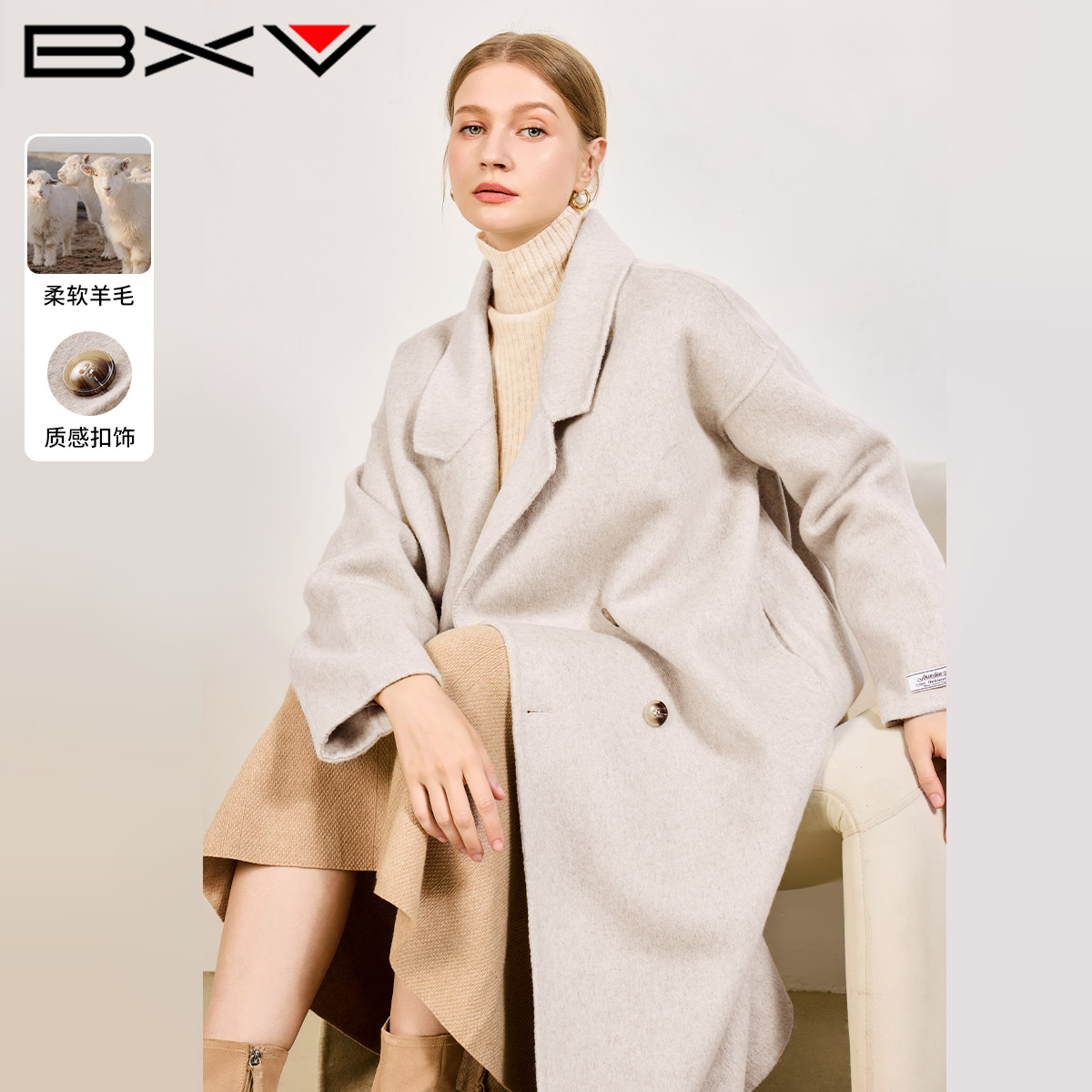 BXV气质双排扣羊毛大衣