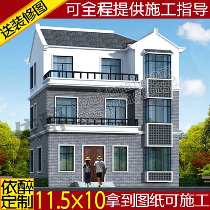 三层中式自建房屋外观效果图农村别墅图纸设计建筑造房施工方案图