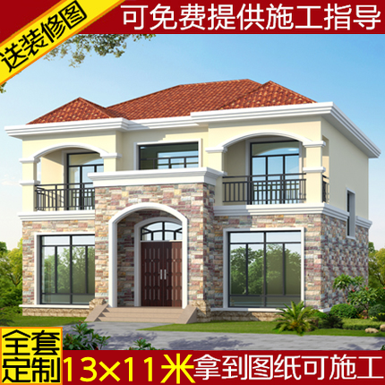 经济型农村自建房别墅图纸二层盖楼房户型建筑设计全套施工图方案