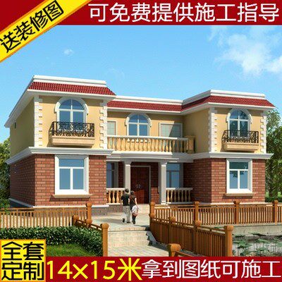 专业别墅设计新农村房屋自建房施工设计二层别墅图纸效果图大全套