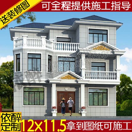 三层带阁楼自建房屋独栋户型别墅图纸设计施工农村建筑造房效果图