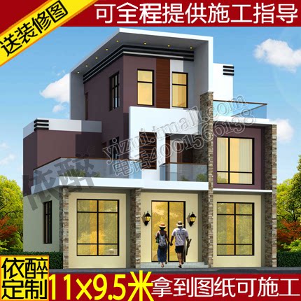 独栋三层全套自建房屋别墅设计施工方案图纸农村二层半建筑效果图