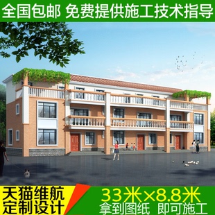 三层农村别墅图纸设计自建房珊瑚三拼联排兄弟施工方案建筑效果图