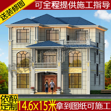 三层欧式大气自建房屋外观效果图农村别墅图纸设计建筑施工方案图