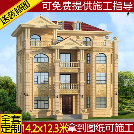 地下室车库三层半别墅图纸农村自建房设计建筑结构四层户型盖楼房