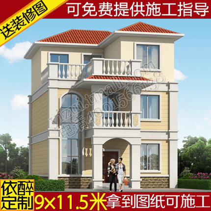 三层简欧别墅图纸农村自建房设计图建筑结构二层半施工图方案效果