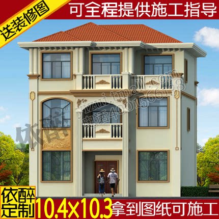三层带阁楼独栋自建房屋建筑施工方案农村别墅图纸设计定制效果图