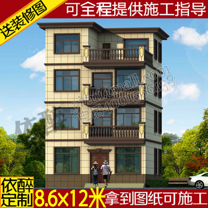 四层平顶全套自建房屋别墅设计施工方案图纸三层半