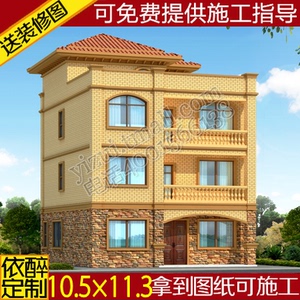 四层简欧别墅图纸农村自建房设计图建筑结构三层半施工方案效果图