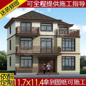 三层带阁楼别墅图纸农村自建房设计图建筑结构房屋施工方案效果图