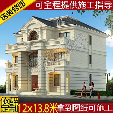 三层欧式复式带地下室别墅图纸农村自建房设计图建筑施工方案效果