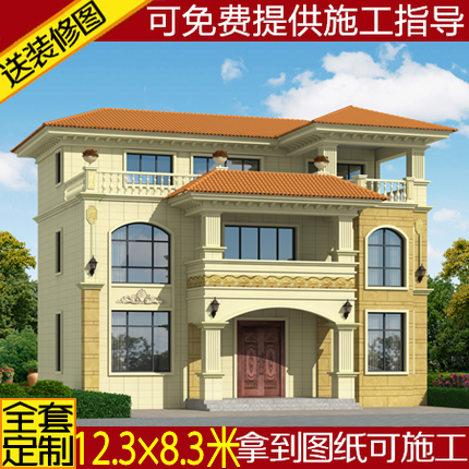 二层半别墅图纸农村自建房设计图建筑户型施工方案图