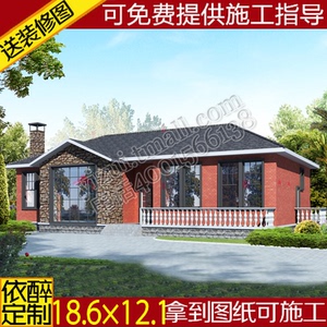 一层别墅图纸农村自建房设计图建筑结构设计水电施工方案图效果图