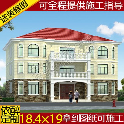 三层带车库别墅图纸农村自建房设计建筑结构户型图施工方案效果图
