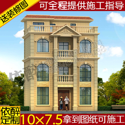 三层半农村独栋自建房别墅图纸设计四层乡村住宅施工方案图效果图