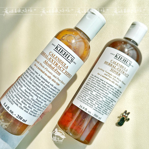 Kiehls 科颜氏金盏花爽肤水250ml/500ml保湿舒缓修护收缩毛孔