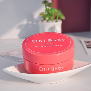 保税直发 House of Rose玫瑰屋ohbaby经典甜桃味身体乳 护手霜45g