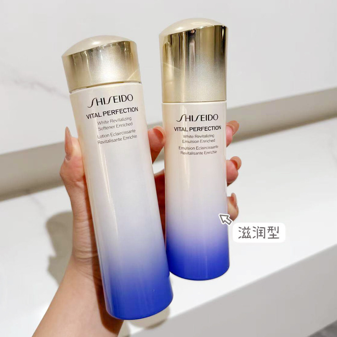 保税区 资生堂 悦薇珀翡水乳套装滋润爽肤水150ml乳100ml新版二代