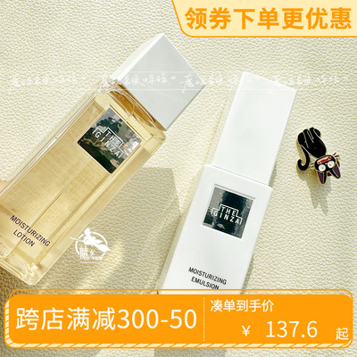 THEGINZA银座焕能水乳中样50ml