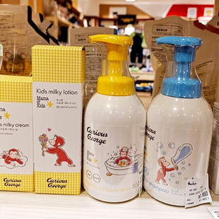 保税直发 日本mamakids儿童宝宝泡沫洗发水沐浴露温和乔治猴限定