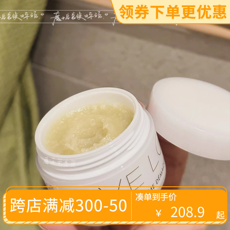 卸妆膏中样温和洁面清洁EveLom