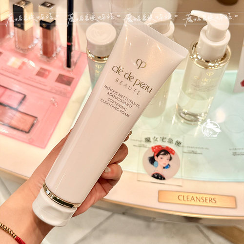 国内专柜 新版 CPB肌肤之钥 泡沫洁面乳洗面奶清爽/滋润型125ml