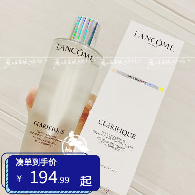 Lancome极光水150ml细致毛孔