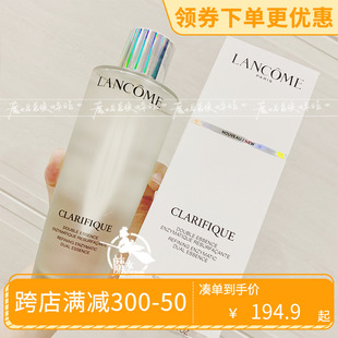 250ml平衡补水 150 Lancome兰蔻极光水净澈焕肤精华水50 国内专柜