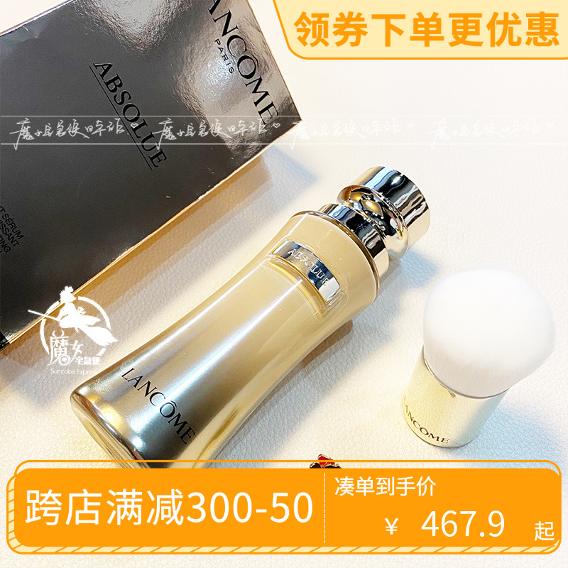 Lancome/兰蔻 菁纯粉底液保湿滋养遮瑕提亮肤色 新版35ml持久持妆