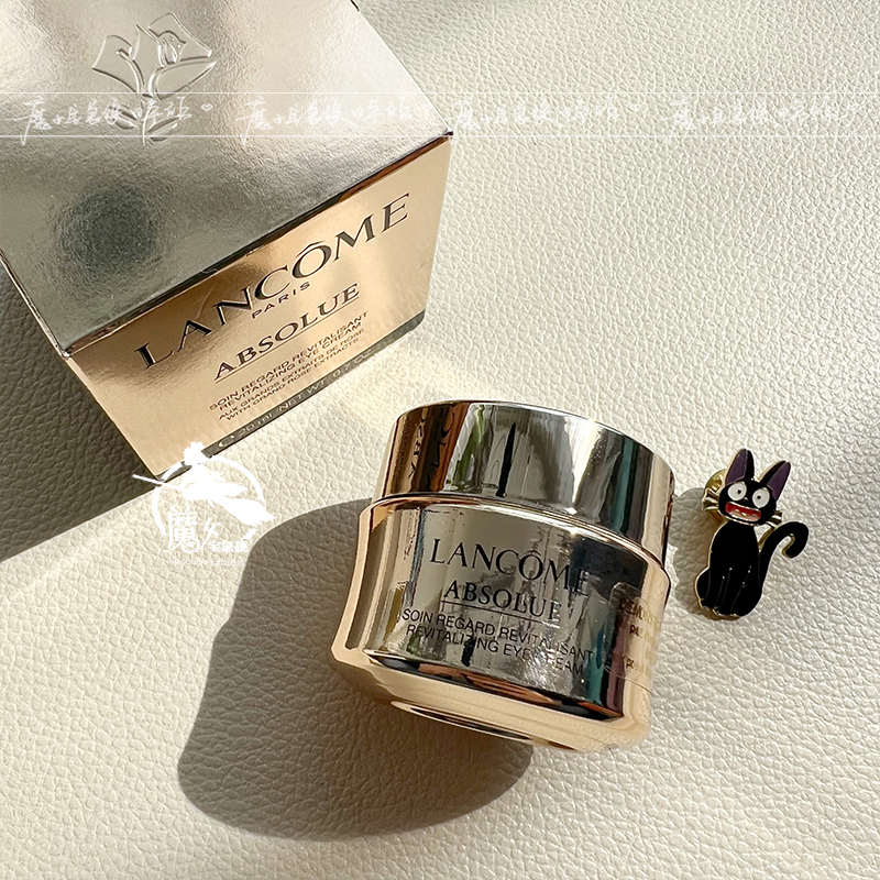 Lancome兰蔻眼霜淡化细纹