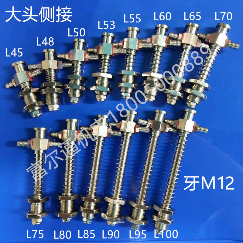 机械手金具吸盘连接架天行侧进气配件金具总长大头45-100-M12