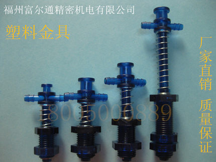 新款机械手配件气动元件吸盘连接座天行系列吸盘塑料金具连接支架