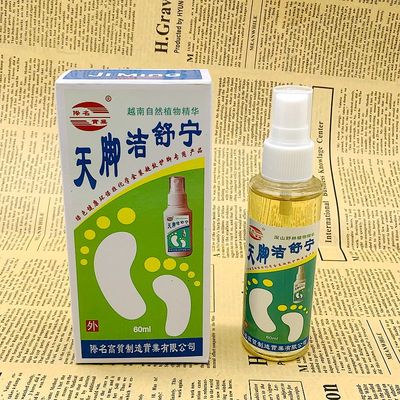 越南天脚洁舒宁60ml/瓶护脚 越南自然植物精华原装正品无刺激
