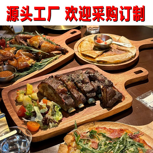 平盘摆盘实木氛围感主题餐厅长方