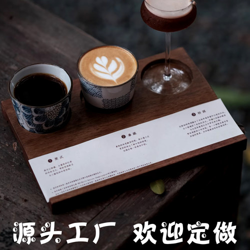茶咖馆三孔咖啡托盘立体托三孔盘