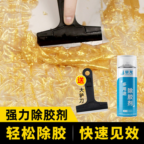 美缝清洁剂强力去胶不留痕