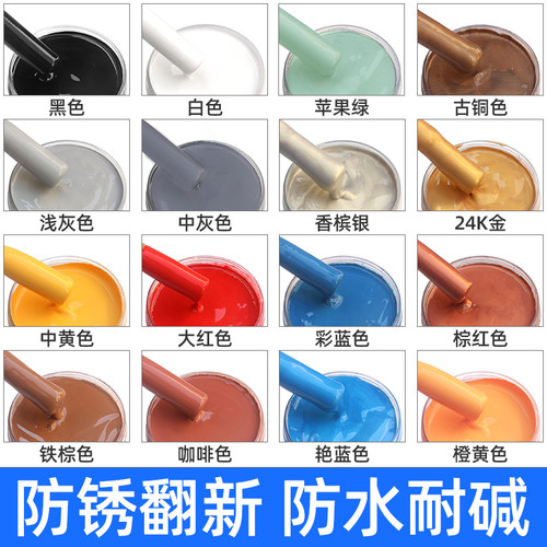 水性油漆金属漆防锈栏杆铁门翻新