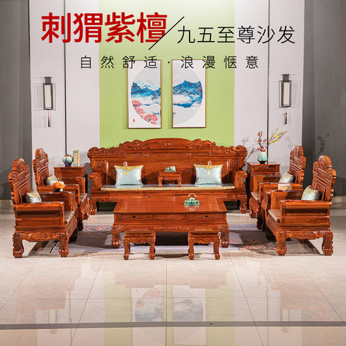 东阳花梨木家具质量怎么样 东阳花梨木家具口碑怎么样 小麦优选