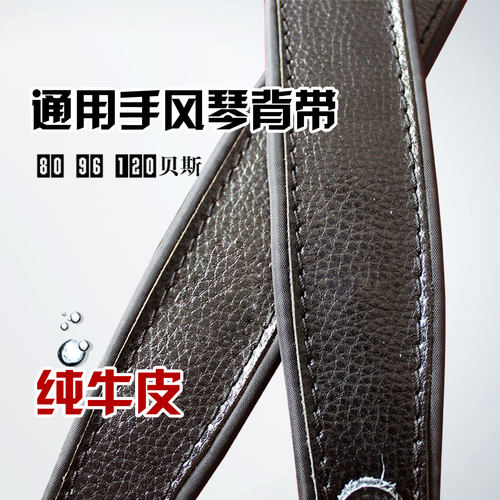 金杯百乐鹦鹉全皮80/96/120贝斯